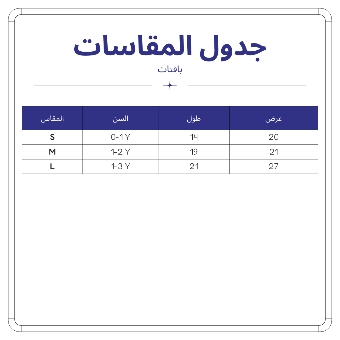Custom product image