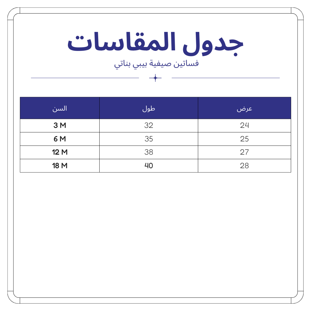 Custom product image