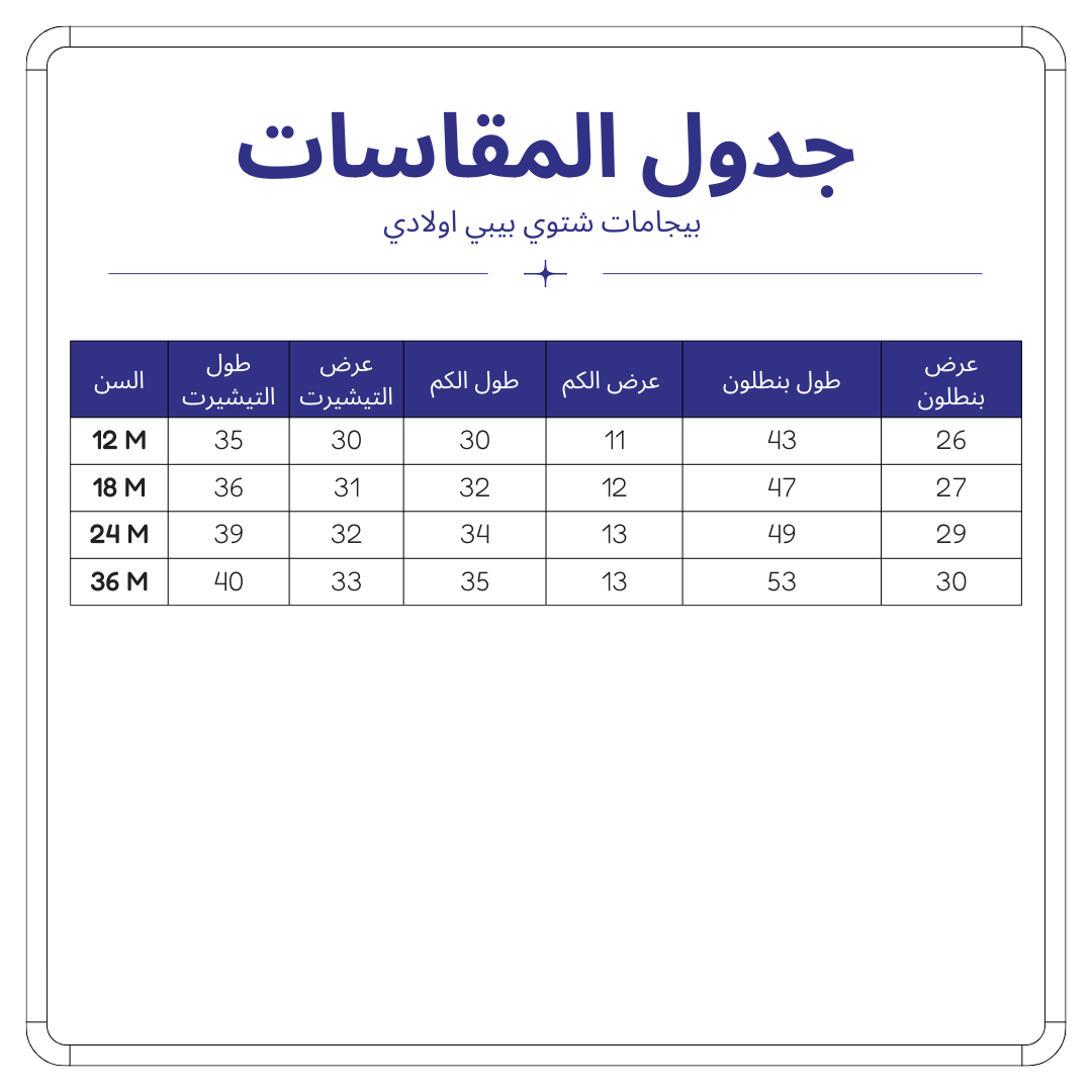 Custom product image