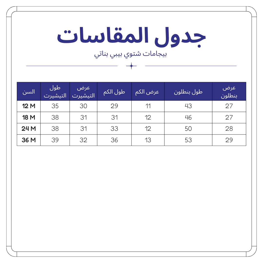 Custom product image