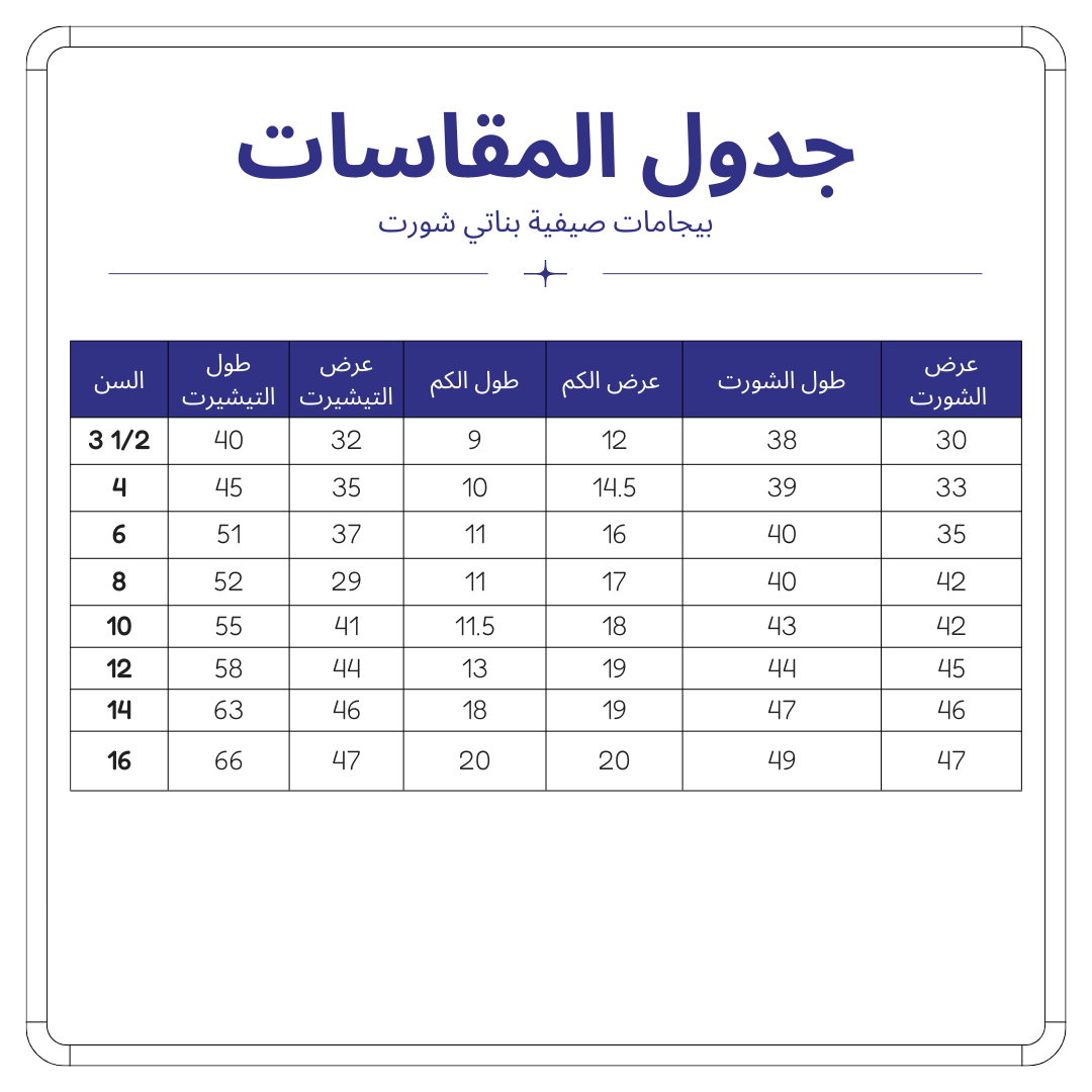 Custom product image