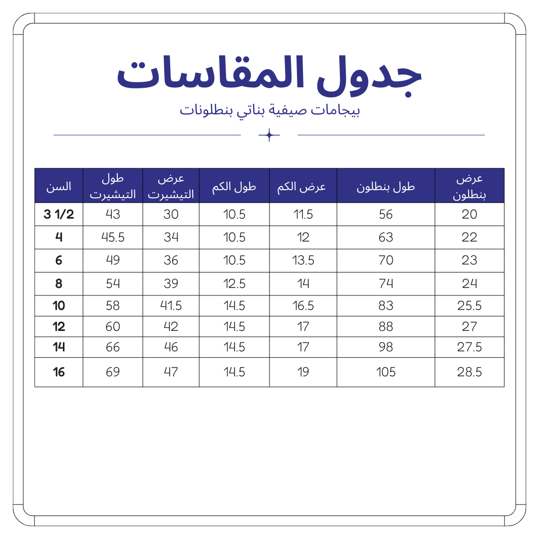Custom product image