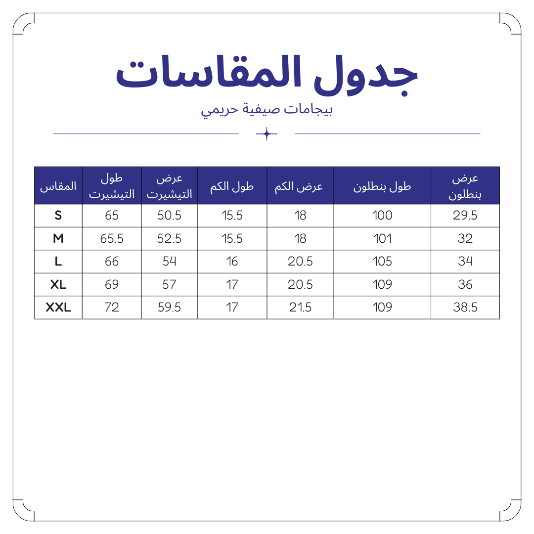 Custom product image